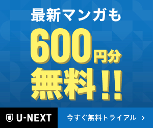 ハイキュー 春高全国大会のネタバレ 烏野は優勝するのか ゴミ捨て場の決戦も アニメガホン