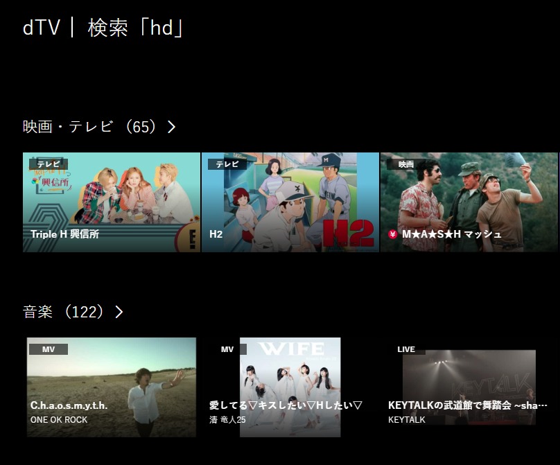 dtvのHD画質の作品数