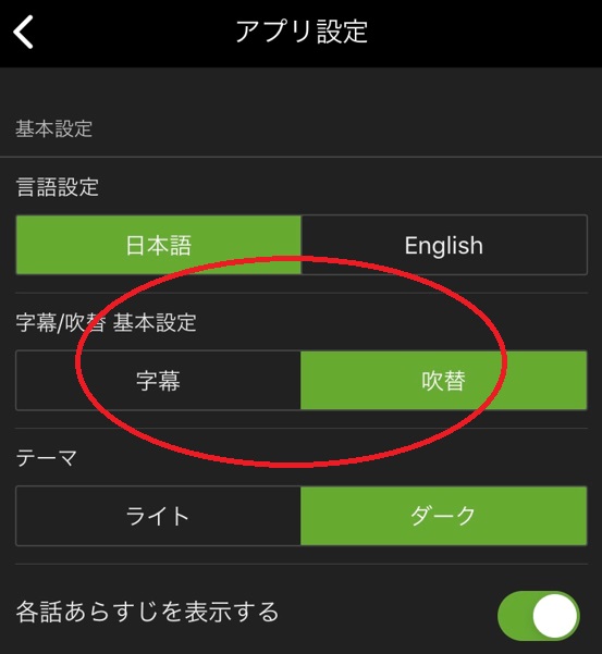 Huluは吹き替えが少ない 吹き替え 英語 日本語 の設定や検索方法を解説