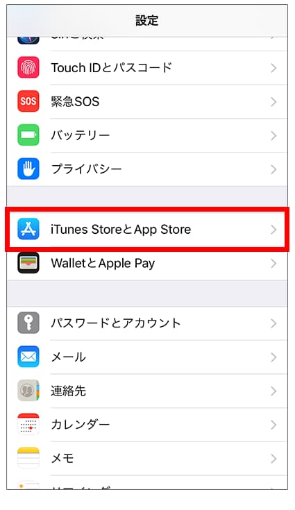 2「[iTunes StoreとApp Store」をタップ