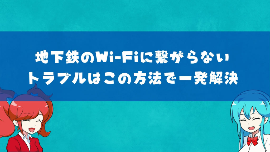 アニチューブが見れない？Anitubeの代わりに使えるサイトは ...