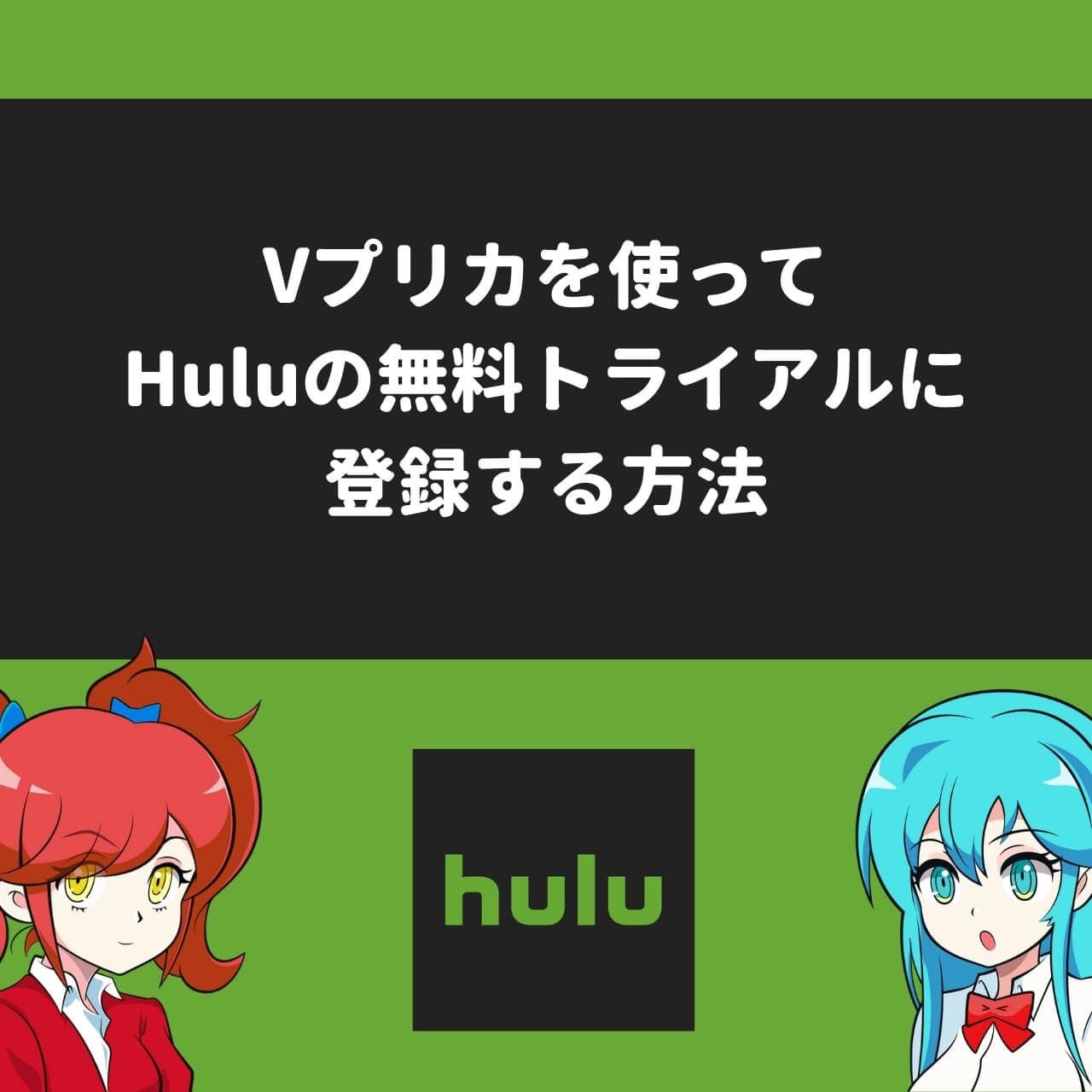 21年 Huluでドラえもんは見れない アニメ 映画版を見れる動画配信サービスを紹介 アニメガホン