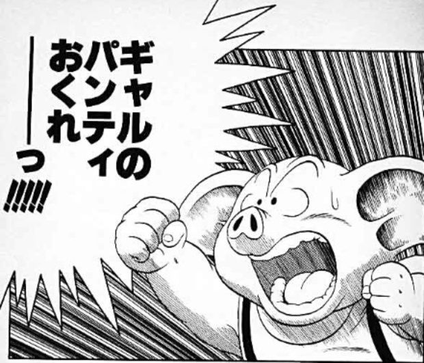 あまり知られていないドラゴンボールの裏設定 都市伝説集 アニメガホン