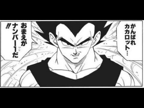 あまり知られていないドラゴンボールの裏設定 都市伝説集 アニメガホン