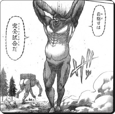 【6位】ジーク・イェーガー  獣の巨人