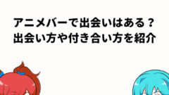 ヘタリアの見る順番 時系列や各作品のあらすじ 見どころを紹介 考察 アニメガホン