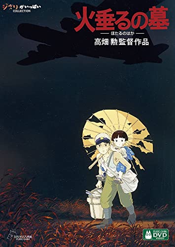 ジブリ映画を見る順番 興行収入の高い作品や監督別の作品も一覧で紹介