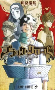 漫画 ブラッククローバーを全巻無料で読めるサイト アプリの紹介 アニメガホン