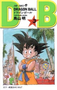 漫画 ドラゴンボールを全巻無料で読めるサイト アプリの紹介 アニメガホン