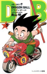 漫画 ドラゴンボールを全巻無料で読めるサイト アプリの紹介 アニメガホン