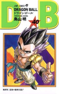 漫画 ドラゴンボールを全巻無料で読めるサイト アプリの紹介 アニメガホン