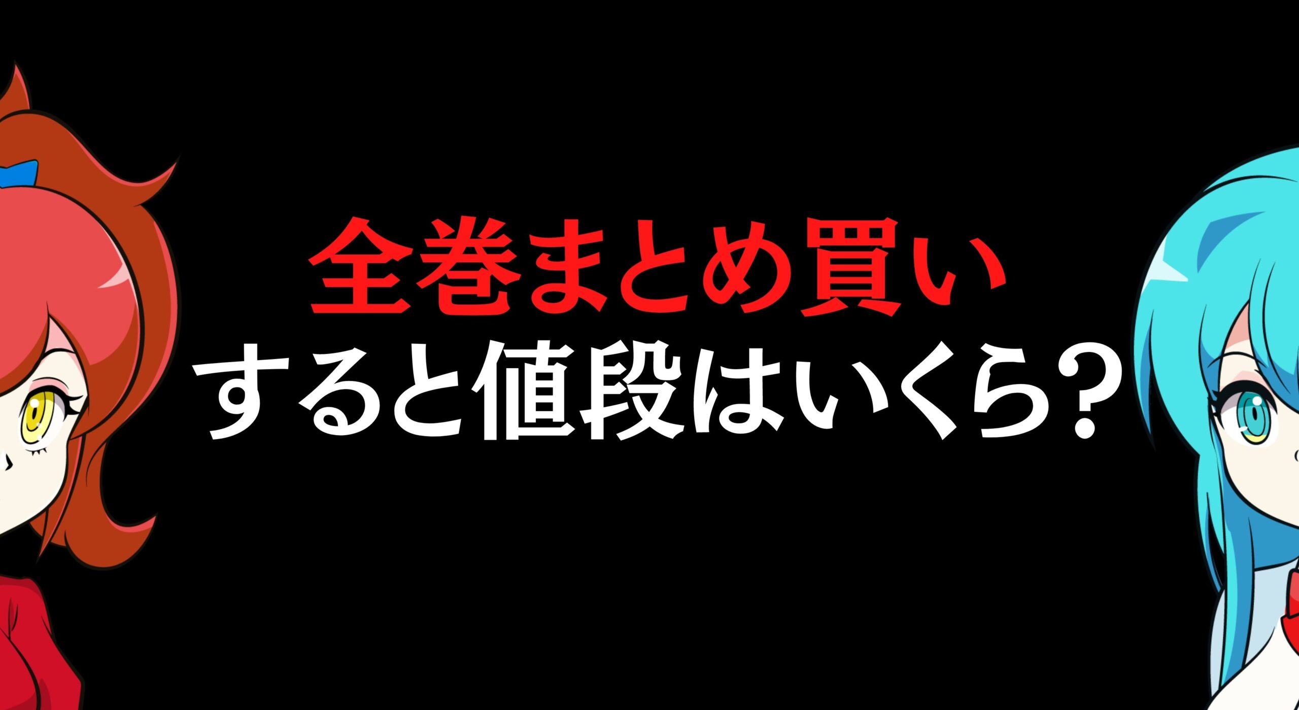 細蟹ですが なにか 1 16書誌 全巻書き割り 4ボリュウム プラス冊セット Whirledpies Com