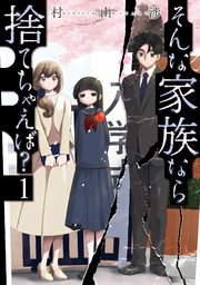 思い出せない インスタやyoutube広告でよく見る漫画を一覧で紹介 22年最新 マンガホン